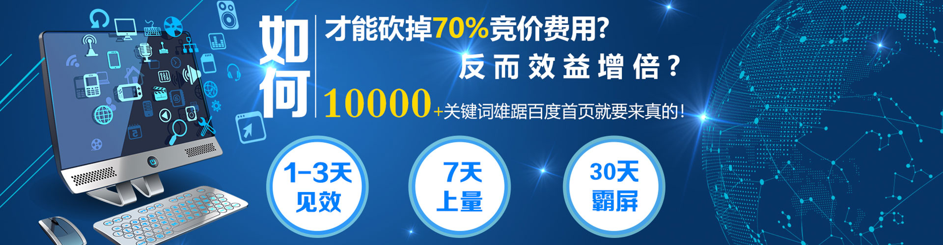 驻马店信息流代理