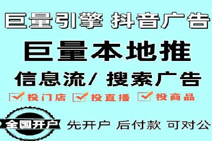 如何高效投放百度竞价广告